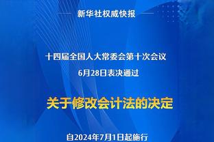 王仕鹏：很希望阿联能多打一个赛季 有一个像巡演一样的退役赛季